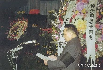 1976生效|1976年对中国意味着什么？